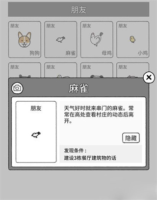 猫咪真的很可爱无限爱心版 猫咪真的很可爱无限爱心版