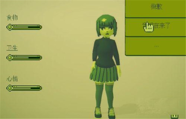 电子女孩无和谐版 电子女孩无和谐版