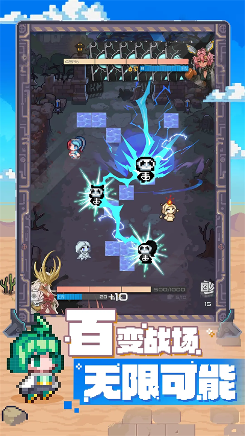 代号飞牌