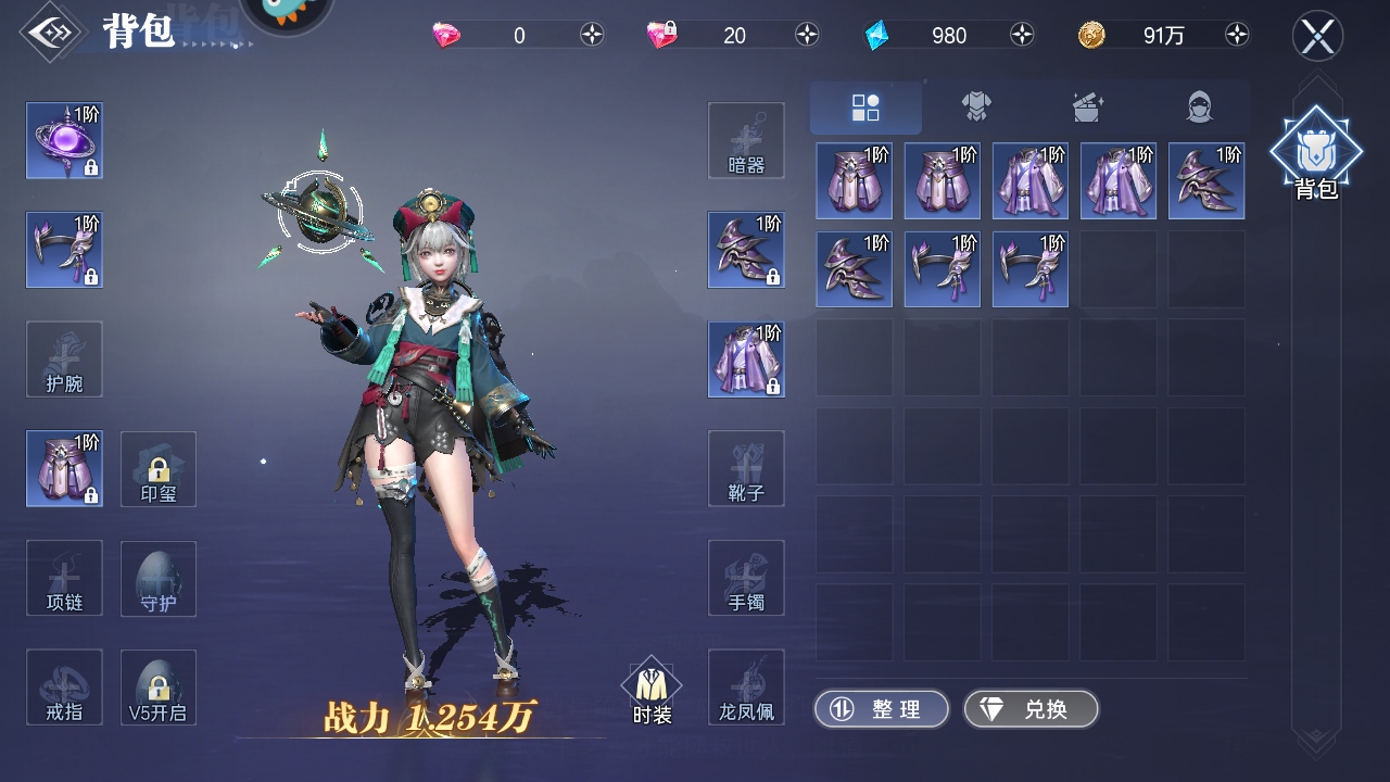 神迹觉醒