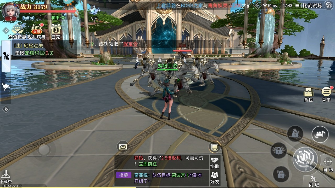 神迹觉醒