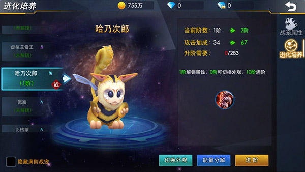 奥特曼热血英雄