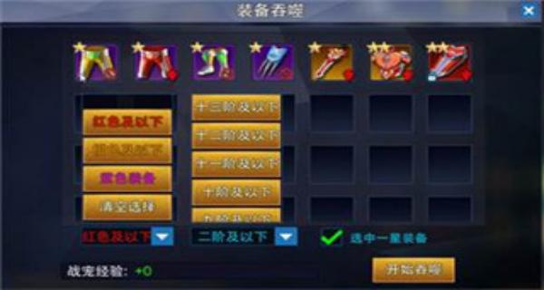 奥特曼热血英雄