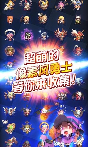 克鲁赛德战记