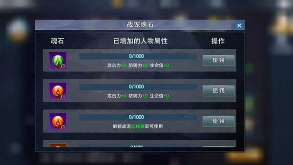 奥特曼热血英雄