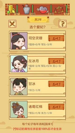 皇上你好蔡啊免广告