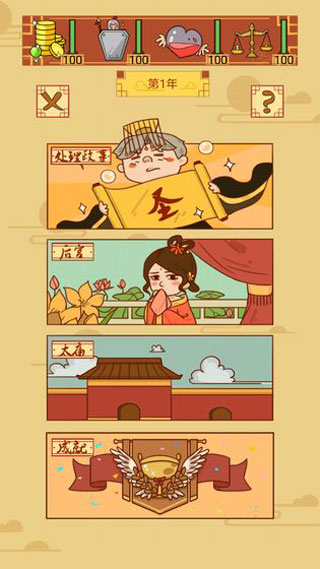 皇上你好蔡啊免广告