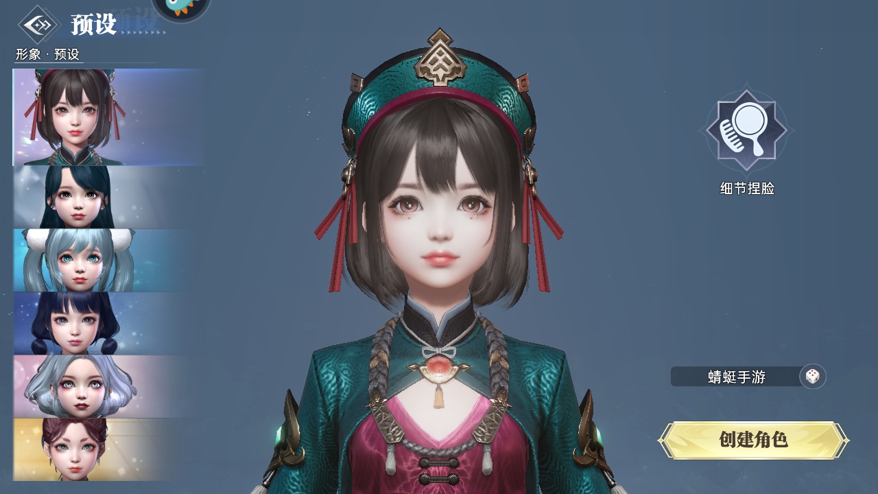 神迹觉醒