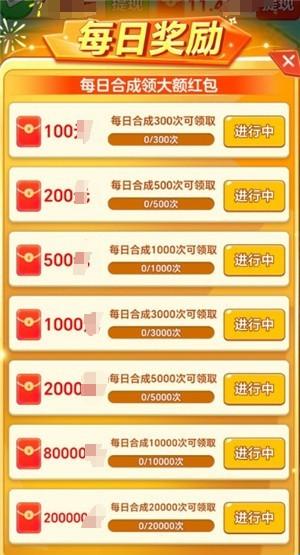 钱途光明 钱途光明