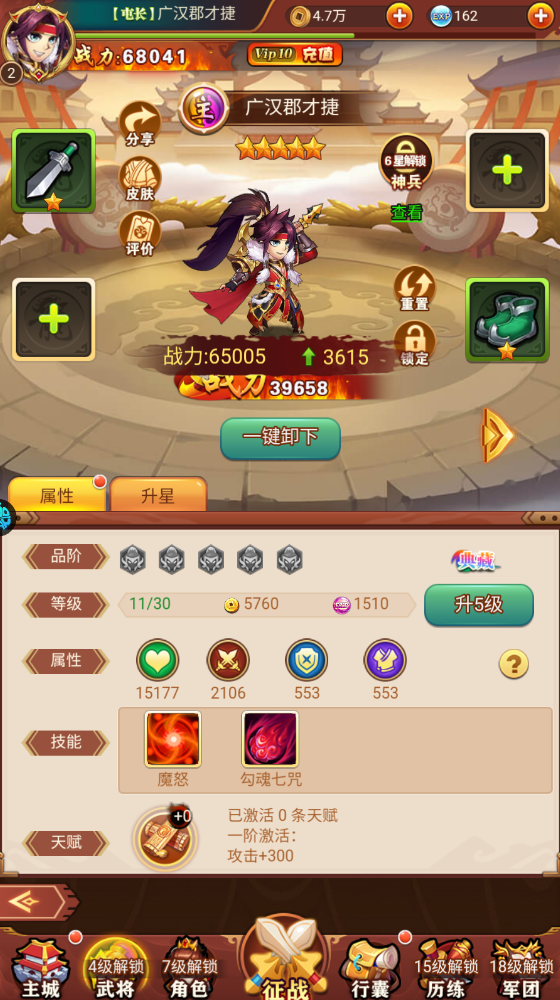 热血暗黑