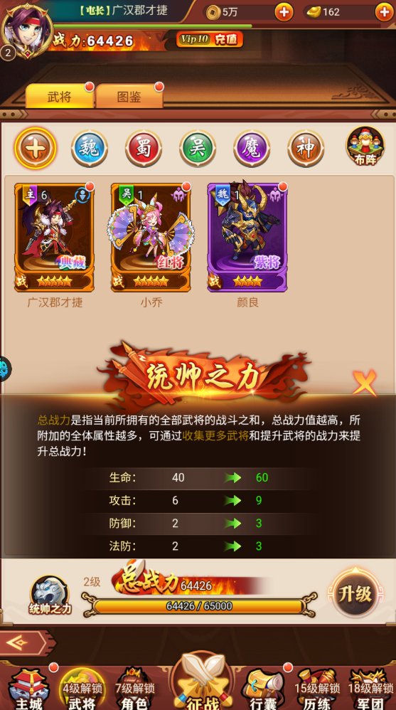 热血暗黑