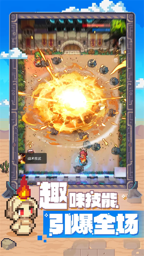 代号飞牌 代号飞牌