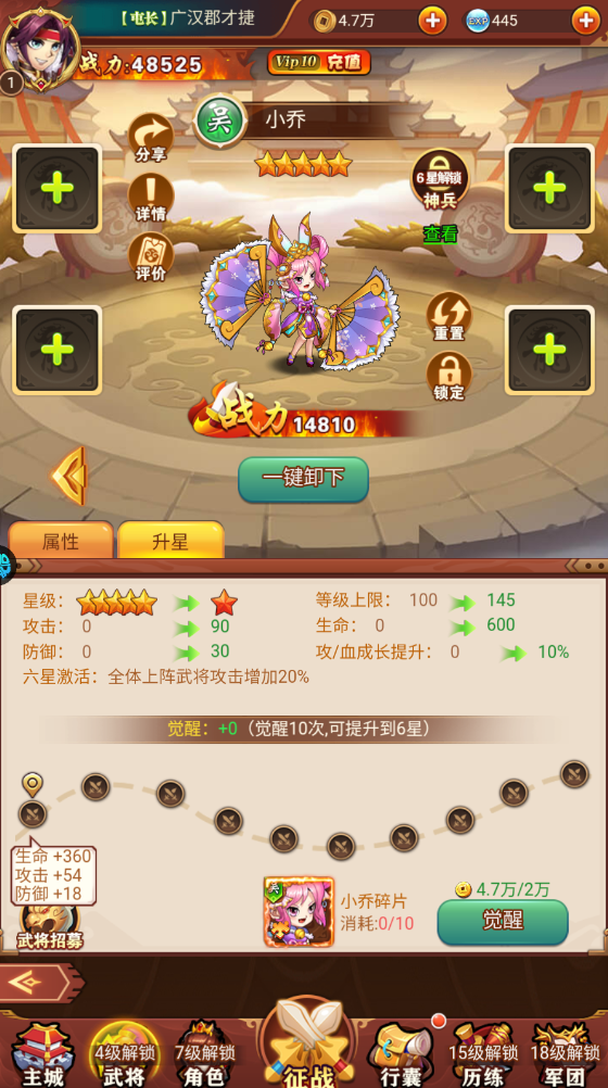 热血暗黑