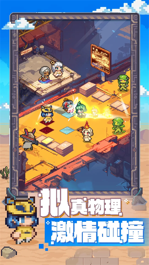 代号飞牌 代号飞牌