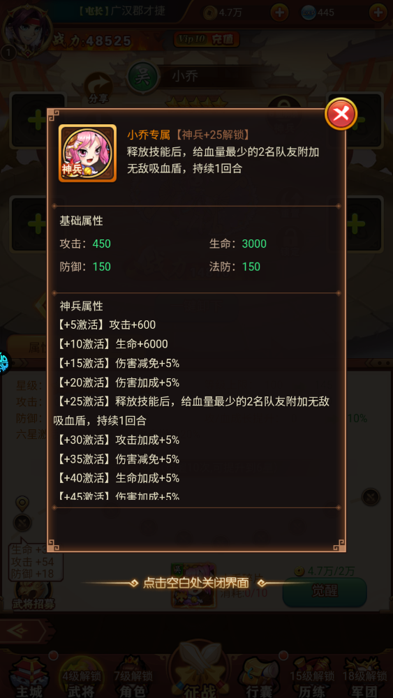 热血暗黑
