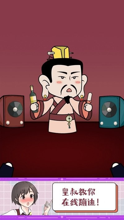 小姐姐智力挑战