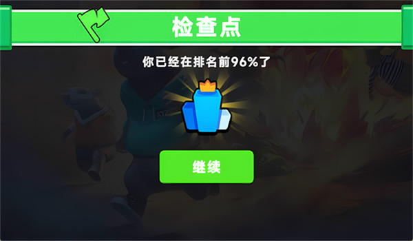 监狱老鼠舞