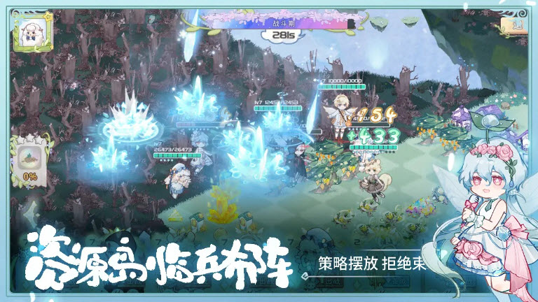 奇幻森林岛2025