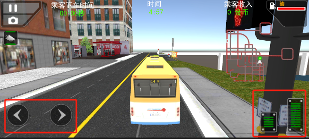 大巴城市驾驶