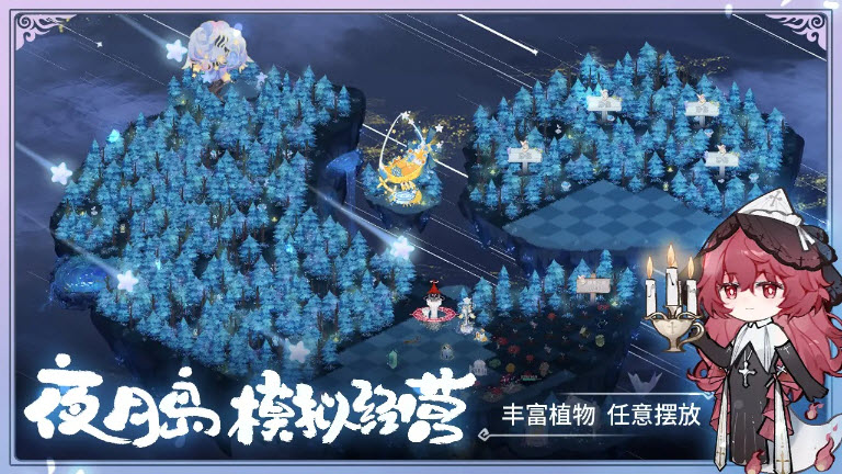 奇幻森林岛2025