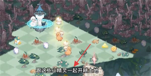 奇幻森林岛2025