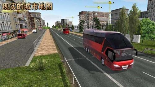 大巴城市驾驶