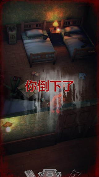 秘馆疑踪游戏手机版