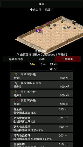 点击启示录2中文版 点击启示录2中文版