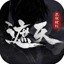 遮天凡尘一叶游戏最新版