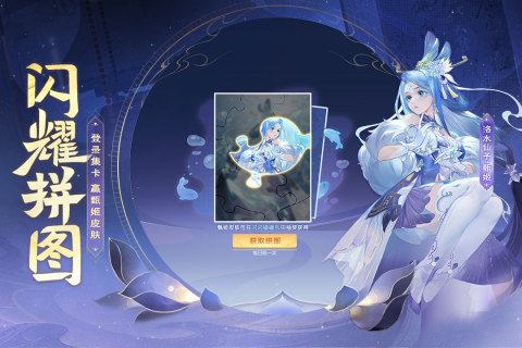 欢乐三国杀