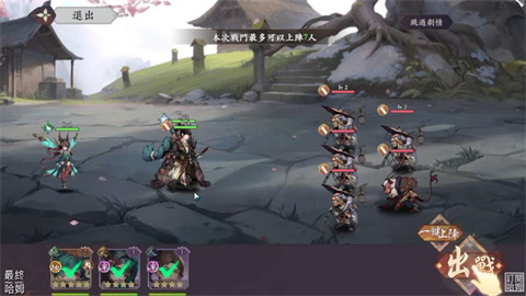 EternalBlade EternalBlade