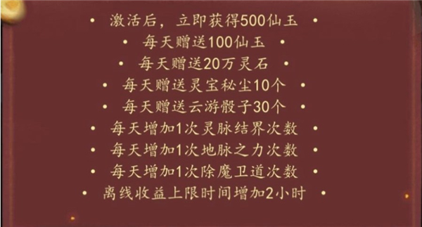 九天异闻录免广告 九天异闻录免广告