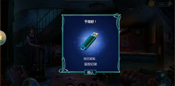 同盟神探游戏最新版 同盟神探游戏最新版