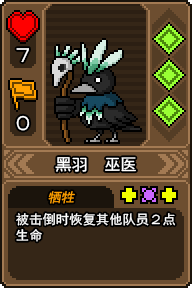 黑猫魔法师内置MOD菜单 黑猫魔法师内置MOD菜单