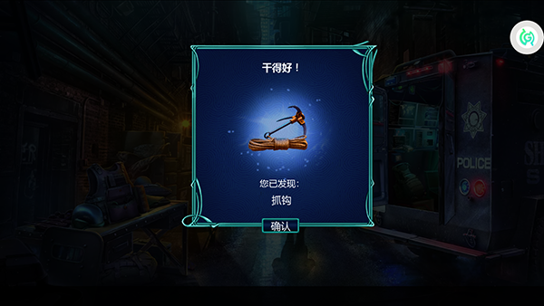 同盟神探游戏最新版 同盟神探游戏最新版