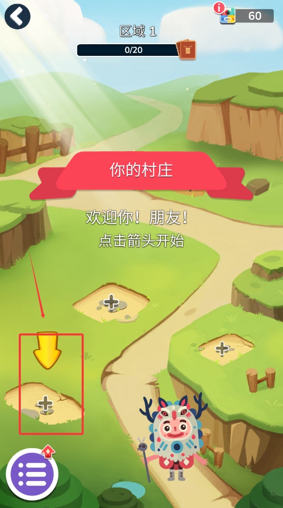 土耳其方块爱消除