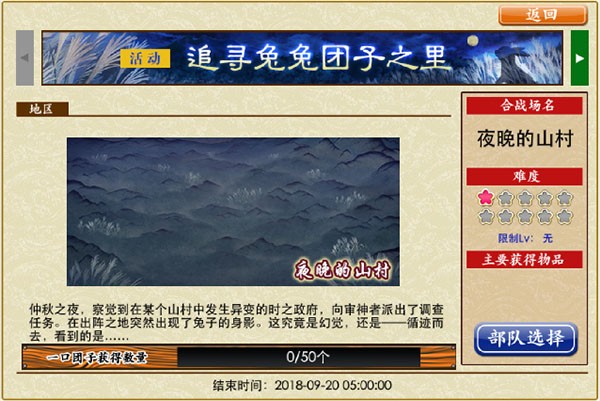 刀剑乱舞无限资源版 刀剑乱舞无限资源版