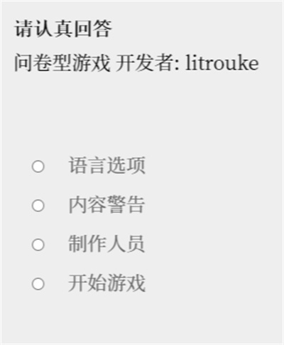 女鬼1模拟器中文版 女鬼1模拟器中文版