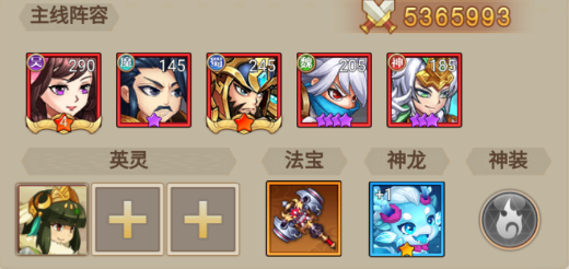百战无双