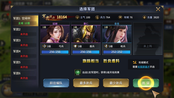 疯狂奇兵战场