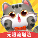 遇见喵克斯无限钻石版