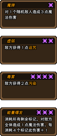 黑猫魔法师内置MOD菜单 黑猫魔法师内置MOD菜单
