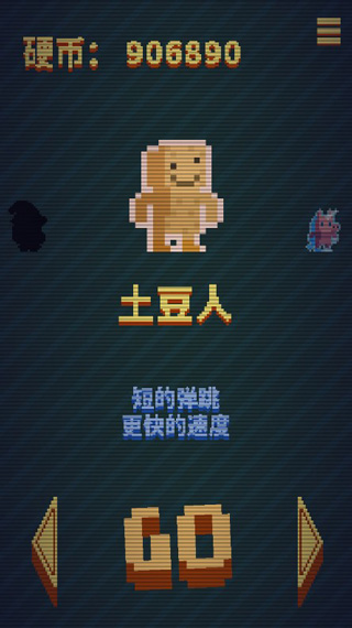 混乱大冒险