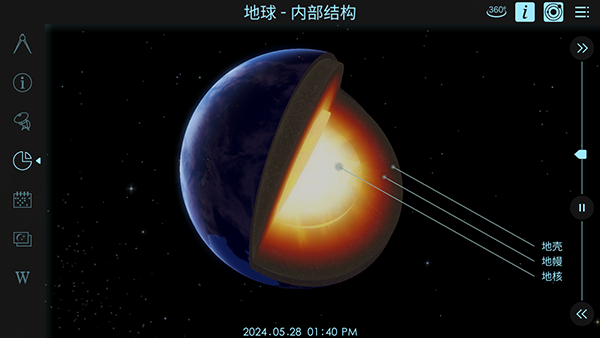 宇宙探索2 宇宙探索2