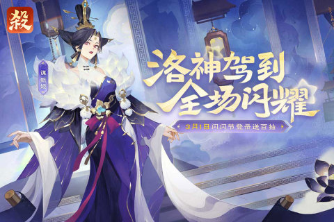 欢乐三国杀