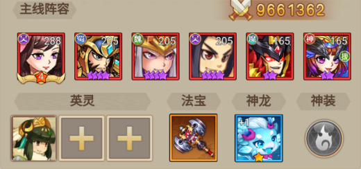 百战无双