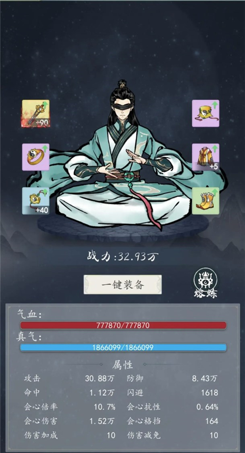 九天异闻录免广告 九天异闻录免广告