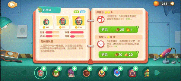 遇见喵克斯无限钻石版 遇见喵克斯无限钻石版