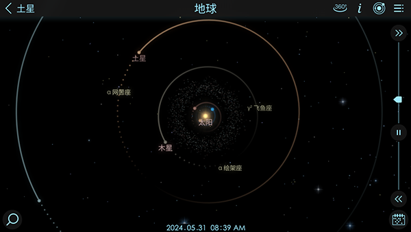 宇宙探索2 宇宙探索2