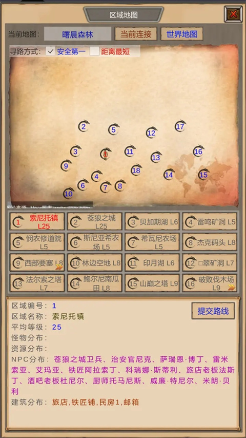 魔兽佣兵团2